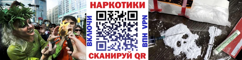 Купить Гашиш  Каннабис  Метадон  Амфетамин  Меф мяу мяу  APVP  Выборг
