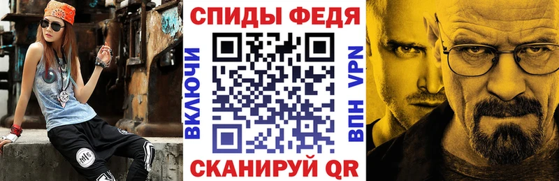 Купить  Выборг  Амфетамин Розовый 