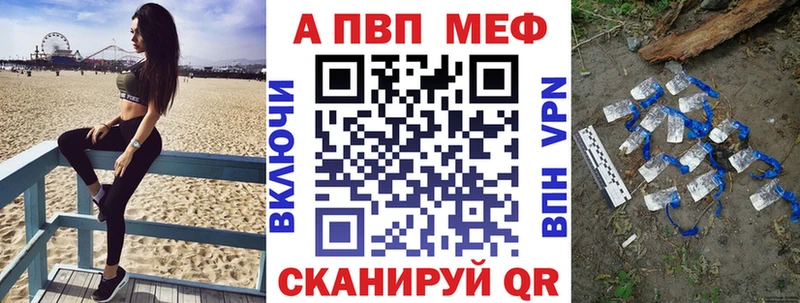 Купить закладки  Выборг  A PVP СК КРИС 