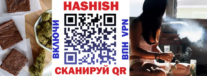 Печенье с ТГК конопля  Купить  Выборг 