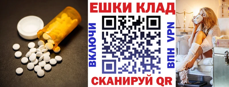 Экстази VHQ  Купить  Выборг 