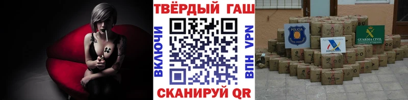 Гашиш индика сатива  Купить  Выборг 
