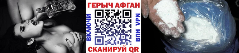 ГЕРОИН гречка  Купить где  Выборг 