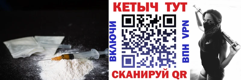 Купить закладки  Выборг  Кетамин ketamine 