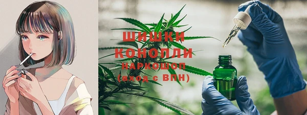 винт Зеленокумск