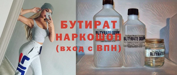 спайс Зеленодольск