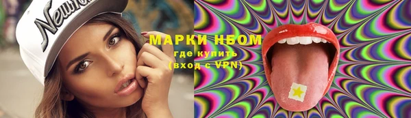 спайс Зеленодольск