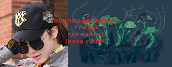 спайс Зеленодольск