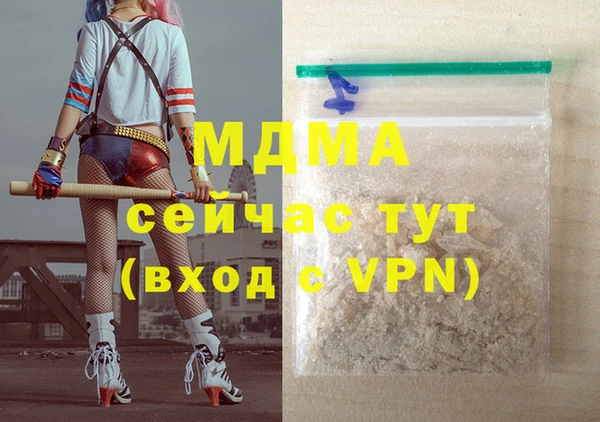 винт Зеленокумск