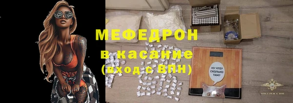 винт Зеленокумск