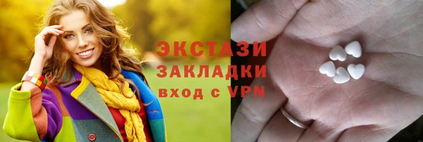 спайс Зеленодольск