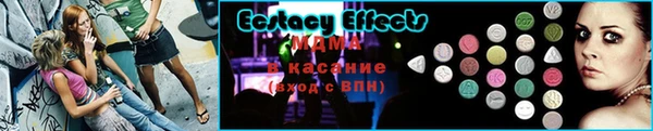 спайс Зеленодольск