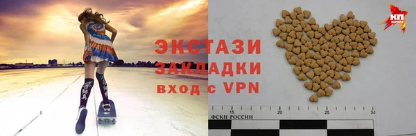 2c-b Зерноград