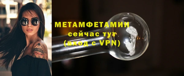 винт Зеленокумск