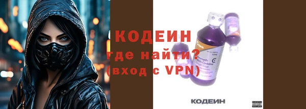 винт Зеленокумск