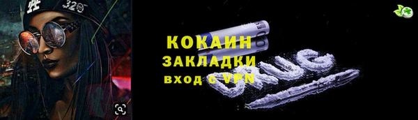 2c-b Зерноград