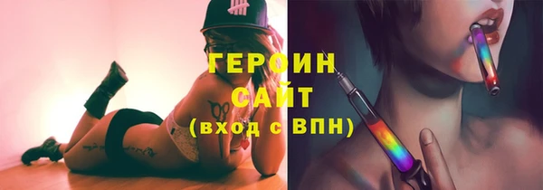 2c-b Зерноград