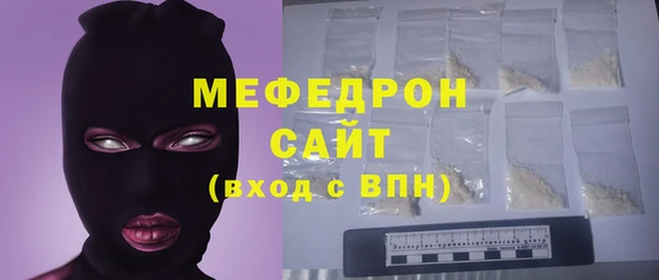 винт Зеленокумск