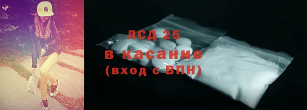 винт Зеленокумск