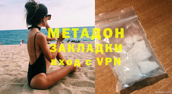 спайс Зеленодольск