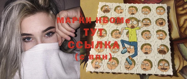 винт Зеленокумск