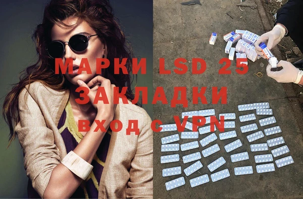 спайс Зеленодольск