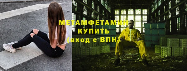 спайс Зеленодольск