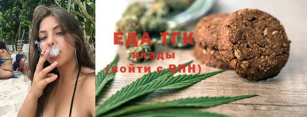 спайс Зеленодольск