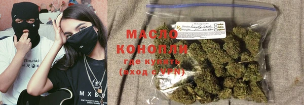 винт Зеленокумск