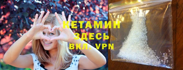 спайс Зеленодольск