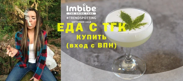 спайс Зеленодольск