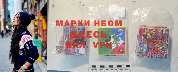 винт Зеленокумск
