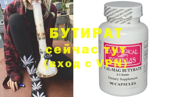 винт Зеленокумск