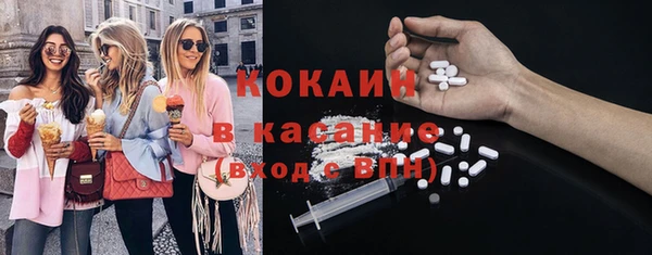 спайс Зеленодольск