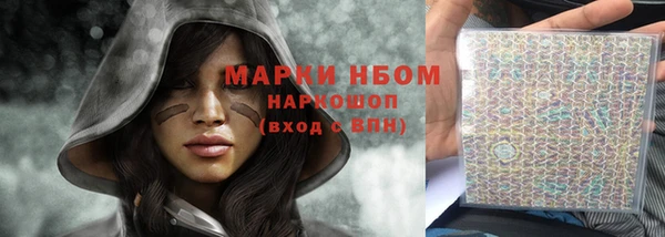 спайс Зеленодольск