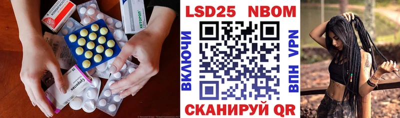 LSD-25 экстази кислота  Купить  Выборг 