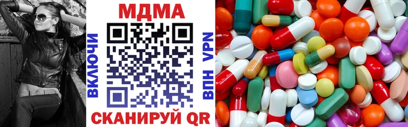 Купить закладки  Выборг  МДМА молли 