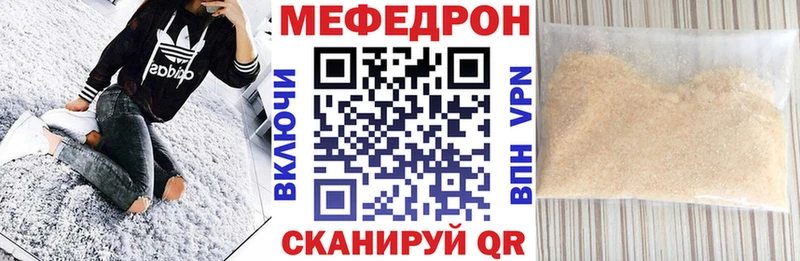 Меф мука  Купить закладки  Выборг 