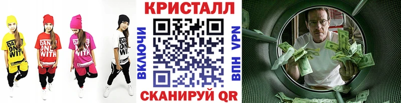 Купить  Выборг  МЕТАМФЕТАМИН Декстрометамфетамин 99.9% 