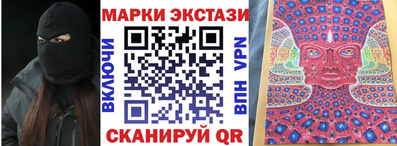 Купить где  Выборг  Марки NBOMe 1500мкг 