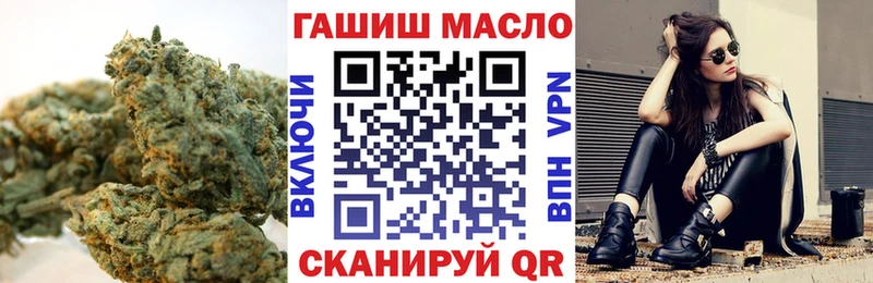 ТГК вейп  Купить закладки  Выборг 