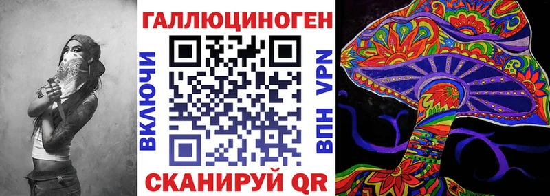 Псилоцибиновые грибы мухоморы  Купить  Выборг 